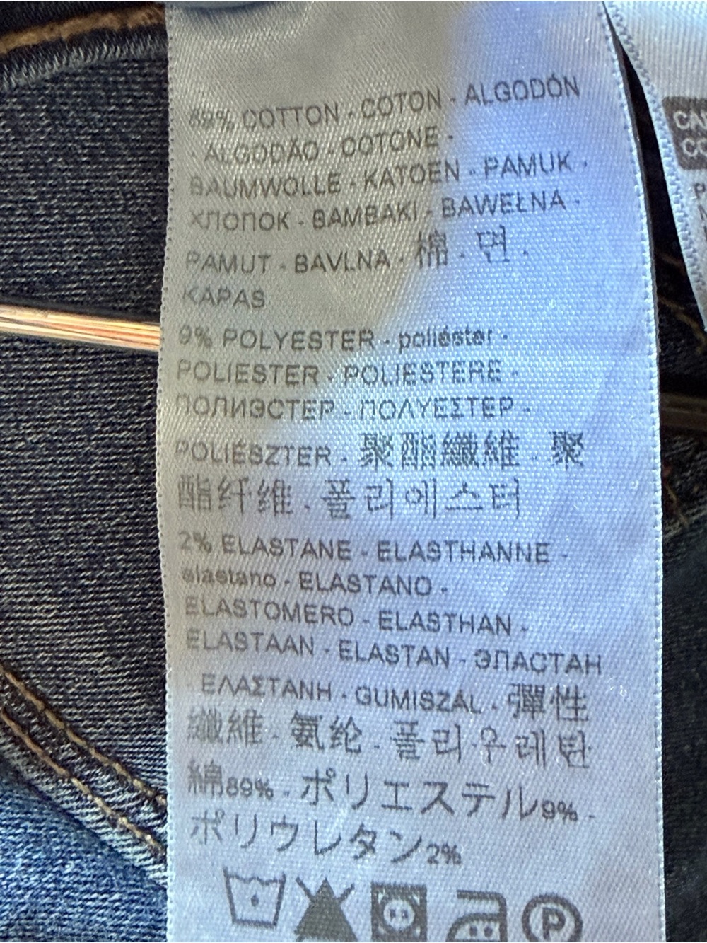 👖 Levi’s Slimming Skinny Jeans Dark Wash Stretch Denim Mid Rise - Picture 4 of 5